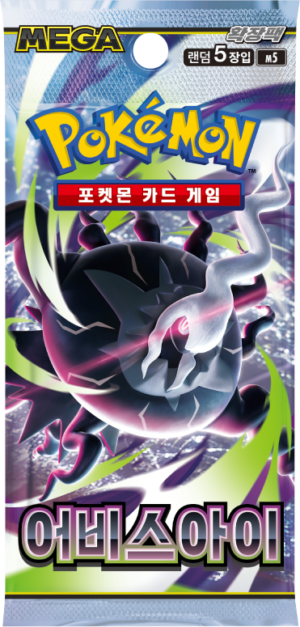 MB - Korean Pokemon M5: Abyss Eye Booster Pack