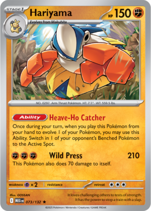 Pokémon TCG Hariyama – MEG 073/132 Rare Holofoil – EN