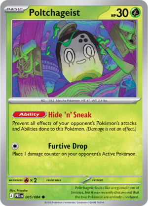 Pokémon TCG Poltchageist – PBL 005 Common Reverse Holofoil – EN