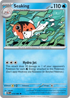 Pokémon TCG Seaking – PBL 014 Uncommon Reverse Holofoil – EN