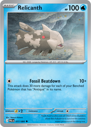 Pokémon TCG Relicanth – PBL 017 Uncommon Reverse Holofoil – EN