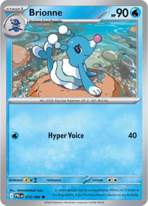 Pokémon TCG Brionne – PBL 019 Common Reverse Holofoil – EN