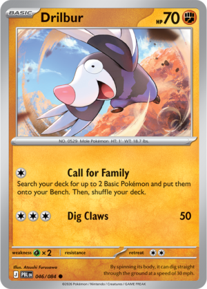 Pokémon TCG Drilbur – PBL 046 Common Reverse Holofoil – EN