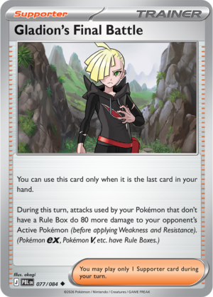 Pokémon TCG Gladion's Final Battle – PBL 077 Uncommon Reverse Holofoil – EN