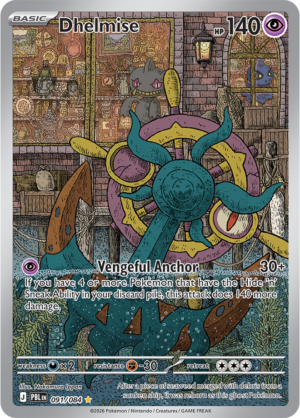 Pokémon TCG Dhelmise – PBL 091 Illustration Rare Holofoil – EN