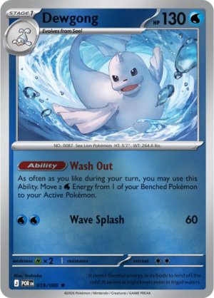 Pokémon TCG Dewgong – POR 019 Rare Reverse Holofoil – EN
