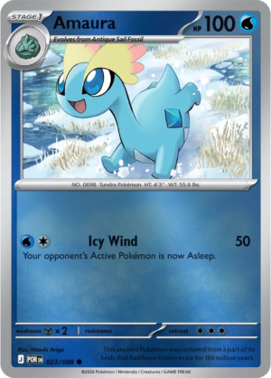 Pokémon TCG Amaura – POR 023 Common Reverse Holofoil – EN