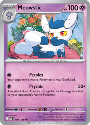Pokémon TCG Meowstic – POR 034 Uncommon Regular – EN