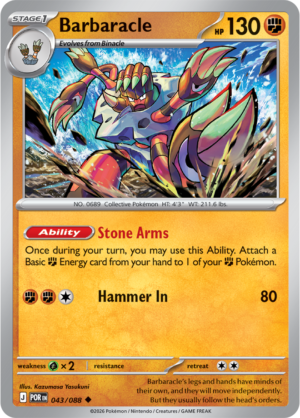 Pokémon TCG Barbaracle – POR 043 Uncommon Regular – EN