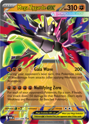Pokémon TCG Mega Zygarde ex – POR 047 Double Rare Holofoil – EN
