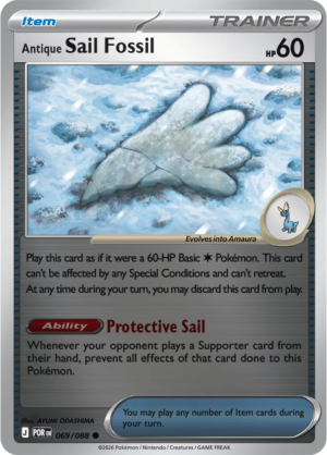 Pokémon TCG Antique Sail Fossil – POR 069 Common Reverse Holofoil – EN
