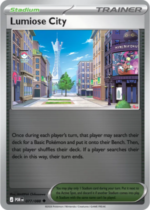 Pokémon TCG Lumiose City – POR 077 Uncommon Reverse Holofoil – EN