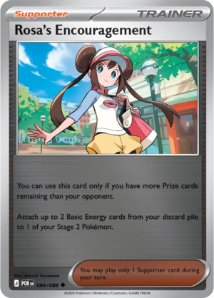 Pokémon TCG Rosa's Encouragement – POR 084 Uncommon Reverse Holofoil – EN