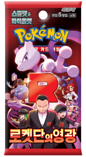MB - Korean Pokemon SV10: Glory of the Rocket Gang Booster Pack