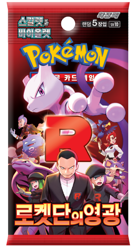 MB – Korean Pokemon SV10: Glory of the Rocket Gang Booster Pack