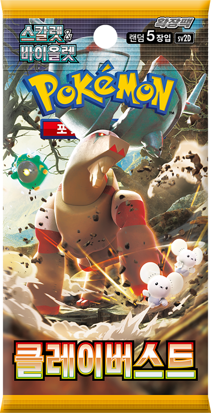 MB – Korean Pokemon SV2D: Clay Burst Booster Pack