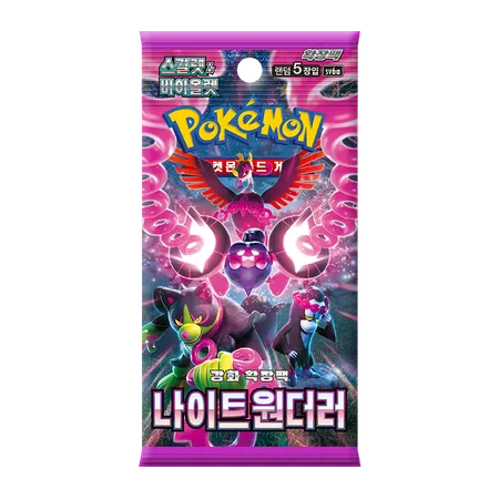 MB – Korean Pokemon SV6a: Night Wanderer Booster Pack