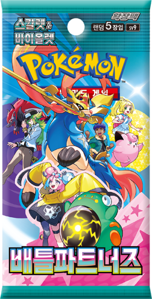 MB - Korean Pokemon SV9: Battle Partners Booster Pack