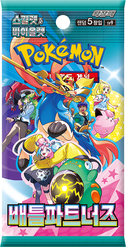 MB – Korean Pokemon SV9: Battle Partners Booster Pack
