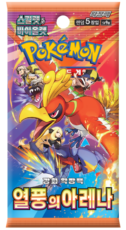 MB – Korean Pokemon SV9a: Hot Wind Arena Booster Pack